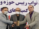 معرفی هیات تکواندو شهرستان قدس بعنوان هیات برتر در سال 1400