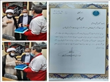 تقدیر از خدمات هلال احمر در خدمات سفر نوروزی