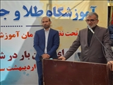 هر خانه، یک پایگاه اشتغال 
