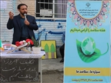 برگزاری برنامه نمادین هفته سلامت در دبستان پروین اعتصامی
