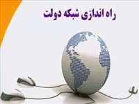 راه اندازی شبکه دولت جمعیت هلال احمر شهرستان قدس