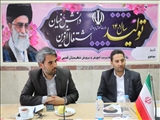 بازدید مدیر کل آموزش و پرورش شهرستان های استان تهران از مدیریت آموزش و پرورش شهرستان قدس <br/>