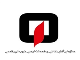 اطفای حریق سوله محتوی پارچه و پلاستیك توسط آتش‌نشانان شهرداری قدس
