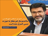 ساخت‌وساز غیرمجاز به صورت نسبی كنترل شده است