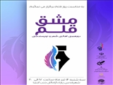  دورهمی \