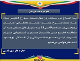 قطعی گاز بعلت گازرسانی به مناطق در شهرستان قدس 