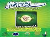 مسابقه کتابخوانی از\