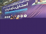 کسب مدال برنز کونگ فو کار شهر قدسی در مسابقات کشوری