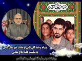 پیام فرماندار قدس به مناسبت فرا رسیدن هفته دفاع مقدس