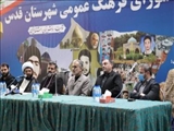 شهرستان قدس، شهری با کمترین زیرساخت‌ها و بیشترین ظرفیت‌ها