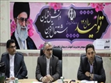  لزوم تعیین تکلیف فضاهای آموزشی شهرستان