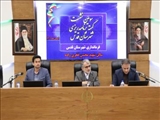برگزاری سومین نشست کمیته برنامه‌ریزی شهرستان قدس 