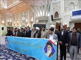 تجدید میثاق مسئولین شهرستان قدس با آرمان‌های بنیانگذار کبیر انقلاب اسلامی حضرت امام خمینی(ره) 