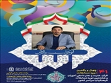 افتخار آفرینی دانش آموزان شهرستان قدس در مسابقات قرآن و عترت