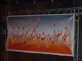 برپایی ایستگاه صلواتی در سالروز ارتحال امام خمینی (ره)