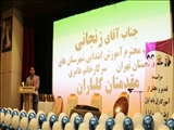 حضور معاون آموزش ابتدایی اداره کل آموزش و‌ پرورش شهرستانهای استان تهران در آیین خشت اول مدیریت آموزش و پرورش شهرستان قدس