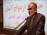  یکی از اهداف دستگاه‌های متولی فرهنگ‌ تسهیل در امر ازدواج است
