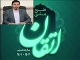  افتتاحیه کلاس‌های طرح اتقان در مدیریت آموزش و پرورش شهرستان قدس