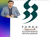 دانش‌آموزان شهرستان قدس با کسب ۱۷۳ رتبه استانی در صدر جدول جشنواره چهل‌و‌یکمین دوره مسابقات فرهنگی هنری امید فردا