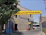 تحویل ٧٢ غرفه قدرالسهم شهرداری از مجتمع خدماتی خودرویی شهرستان قدس