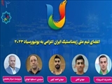 سرمربی و ژیمناست ارزنده شهر قدسی راهی چین شدند