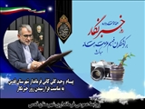 پیام فرماندار قدس به مناسبت فرا رسیدن روز خبرنگار