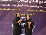 درخشش مچ اندازان شهرقدسی در مسابقات کشوری