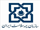 ایران بیمه سلامت شد