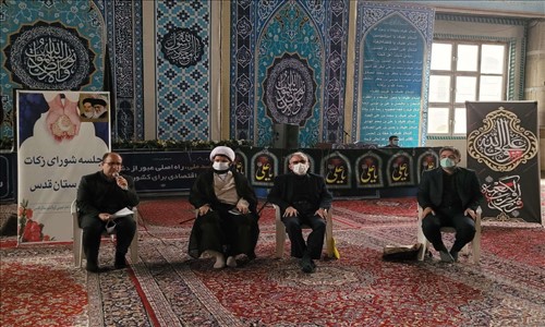 برگزاری اولین جلسه شورای زکات 