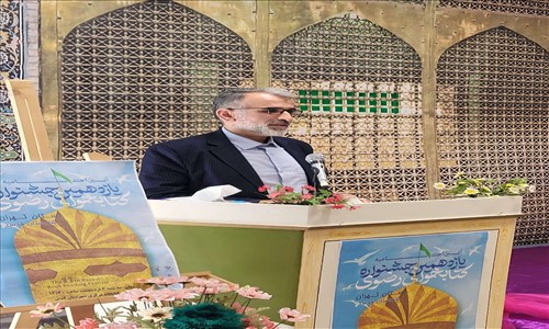 آیین اختتامیه یازدهمین جشنواره
