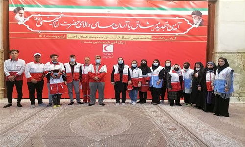 جدید میثاق کارکنان و اعضای داوطلب
