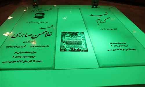 برگزاری اولین یادواره شهدای کربلای