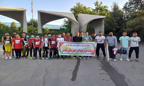 حضور هیات دو و میدانی شهرقدس در