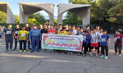 حضور هیات دو و میدانی شهرقدس در