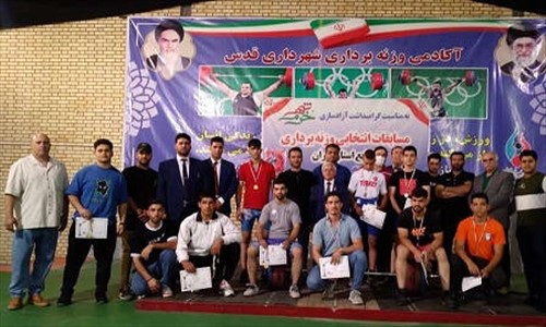 شهرستان قدس میزبان مسابقات برترینهای