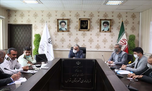 به منظور بررسی امور برداشت غلات؛
جلسه