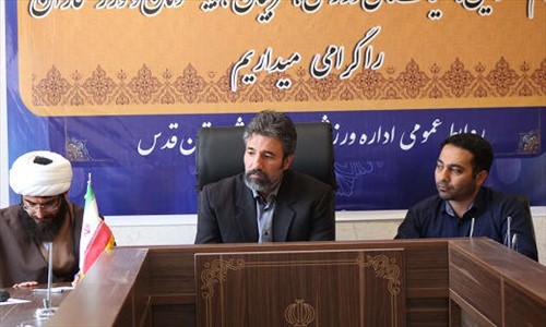 نادر ممیلو؛ هیاتهای ورزشی بازوان
