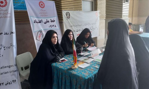 به منظور آشنایی شهروندان شهرستان