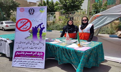 به منظور آشنایی شهروندان شهرستان