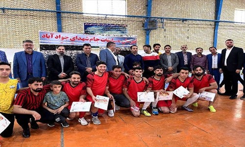 اختتامیه مسابقات فوتسال یادواره