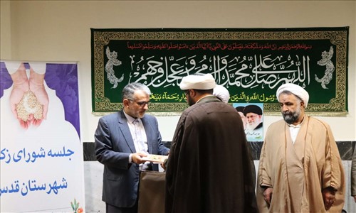 ضرورت فرهنگسازی در حوزه جمع‌آوری