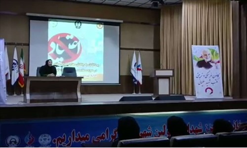 شهرقدس/ همایش خودآگاهی به مناسبت
