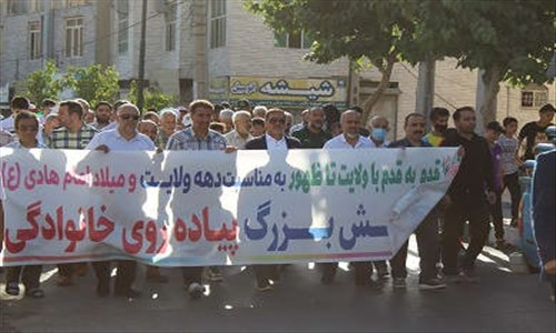 برگزاری همایش پیاده‌روی خانوادگی