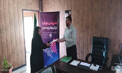 شهر قدس | تقدیر از بانوان حجاب