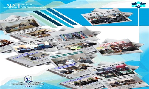 گزارش عملکرد نود روزه فرماندار