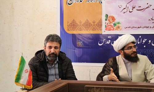 برگزاری نشست گفتمان ” نقش جوان