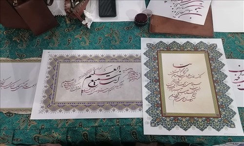 کارگاه بداهه نویسی خوشنویسی در