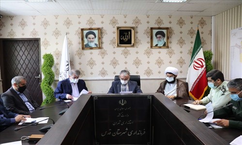 اولین نشست ستاد برگزاری روز جهانی