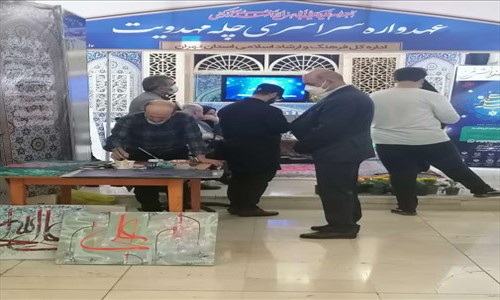 اجرای نماهنگ آثار ارسالی به دبیرخانه