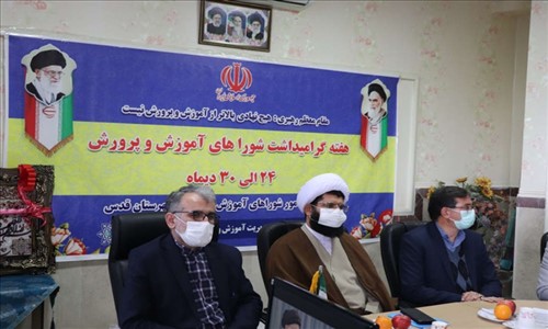 ارتقا کیفیت و کمیت فضای آموزشی